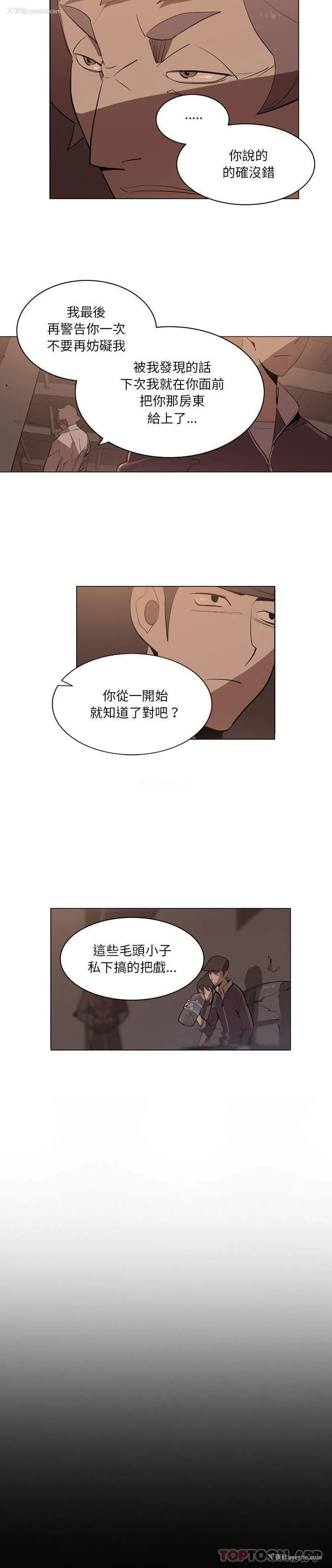 5P - 解忧咖啡