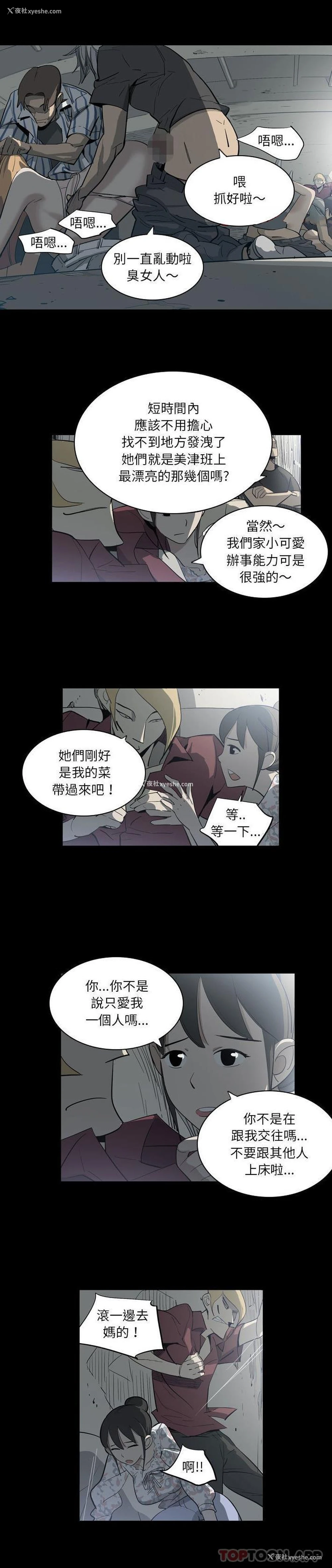 7P - 解忧咖啡