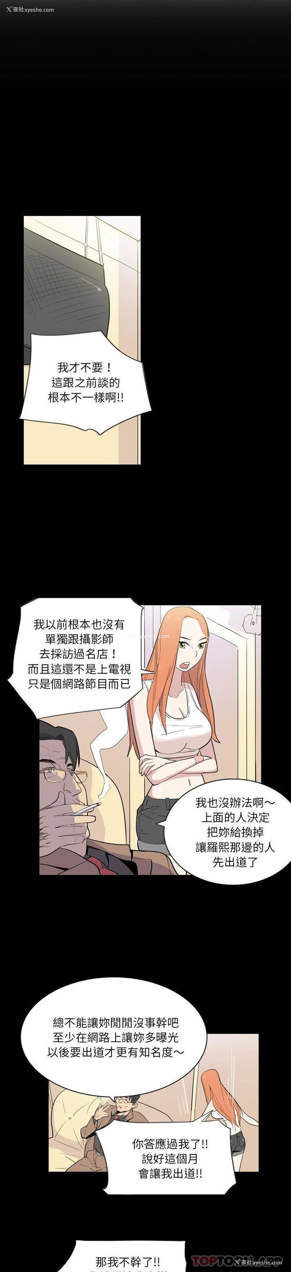 11P - 解忧咖啡