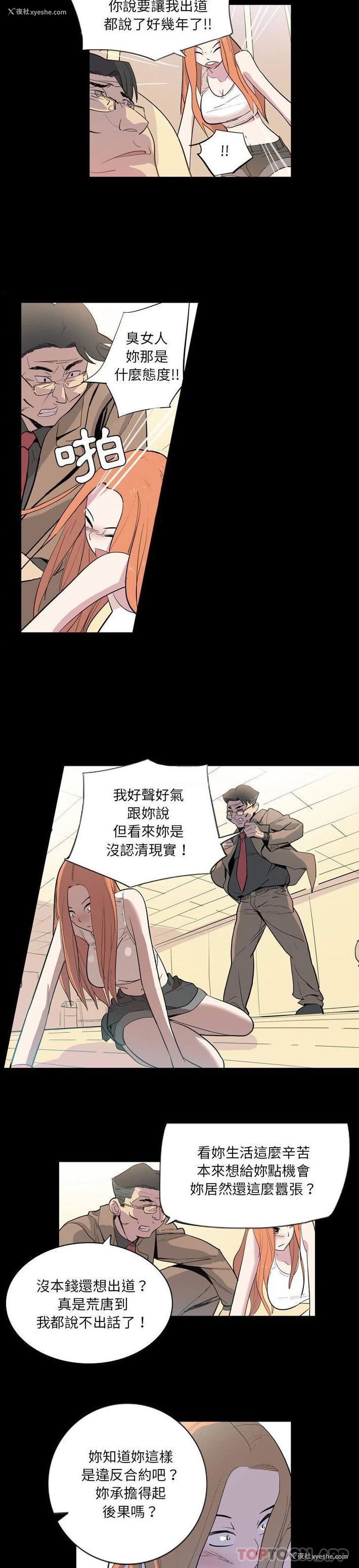 12P - 解忧咖啡