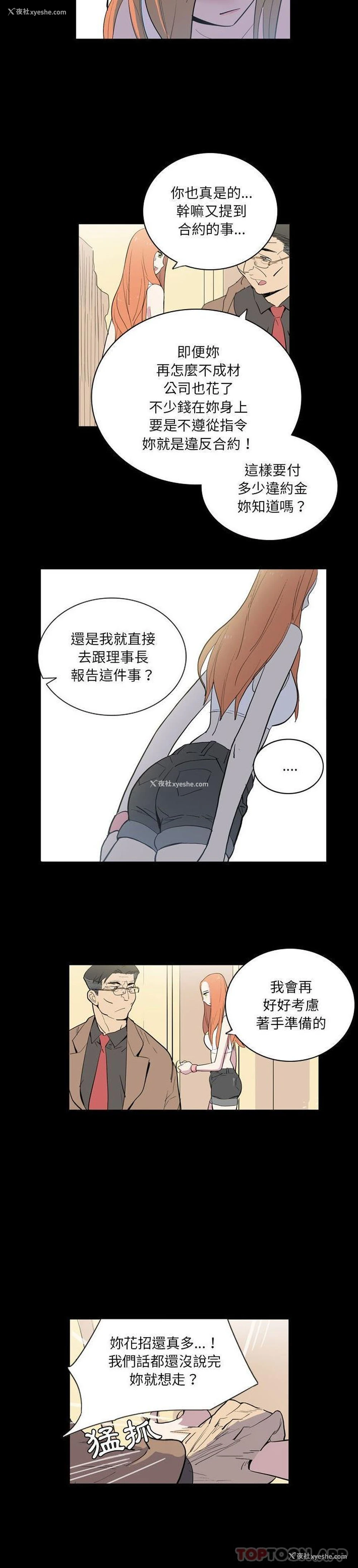 13P - 解忧咖啡