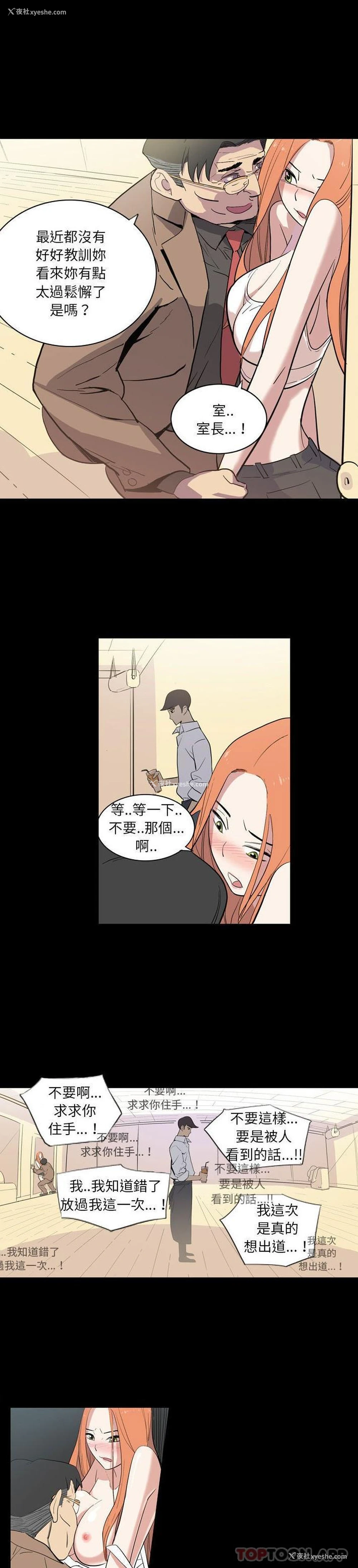 14P - 解忧咖啡
