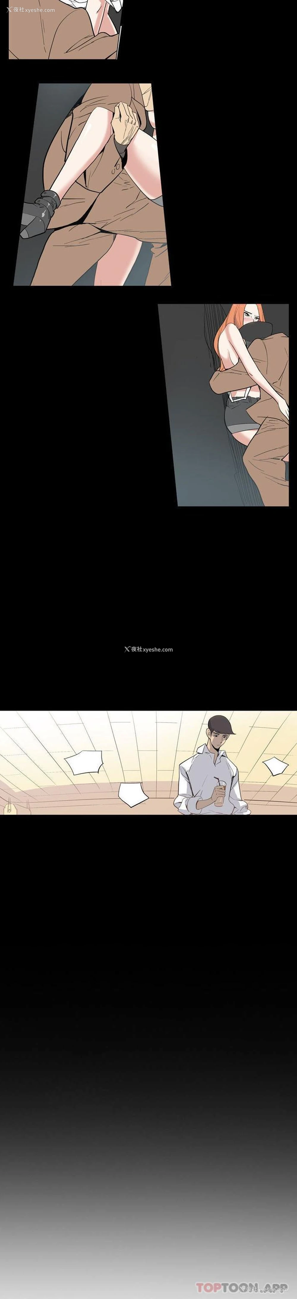 15P - 解忧咖啡