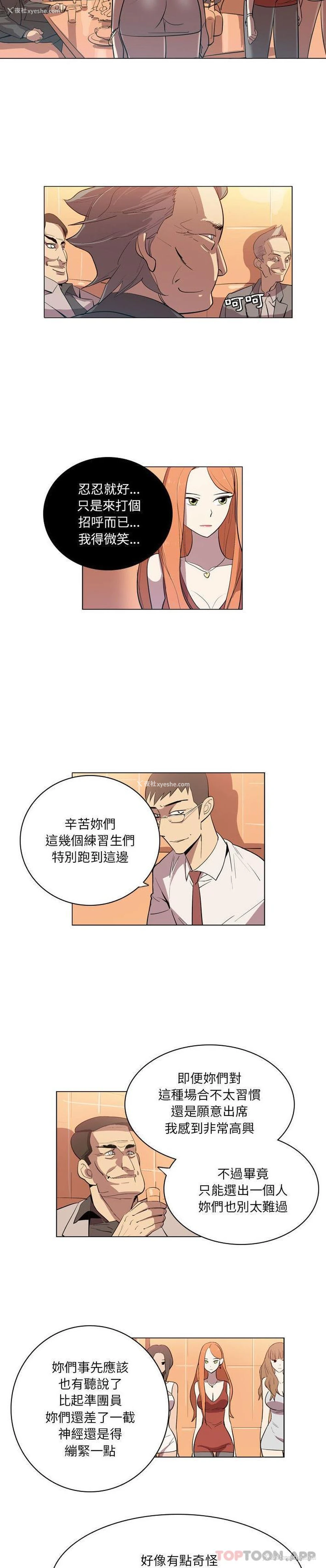 10P - 解忧咖啡