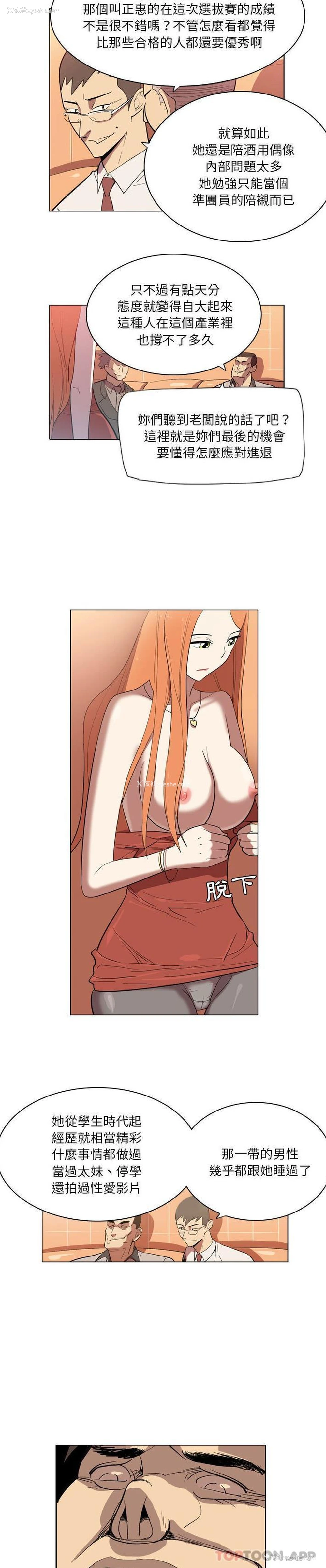 11P - 解忧咖啡