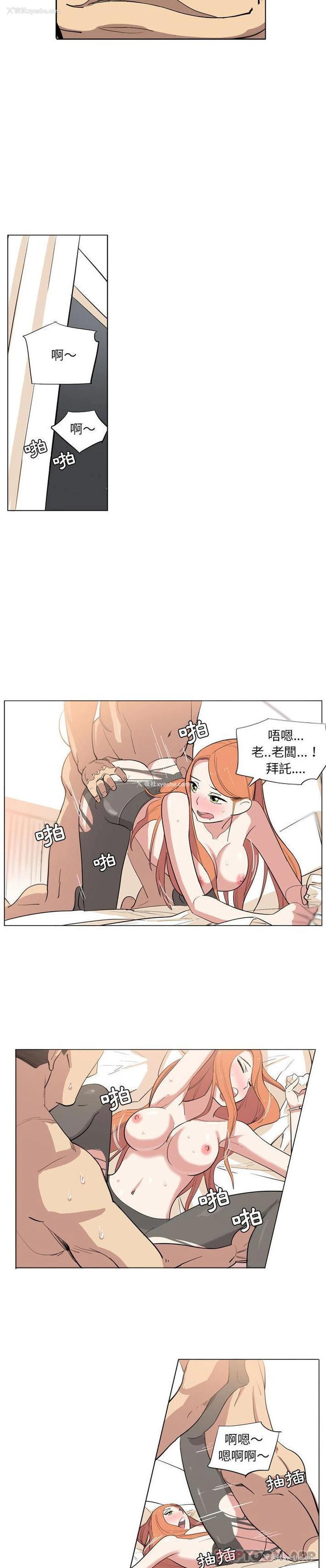 12P - 解忧咖啡