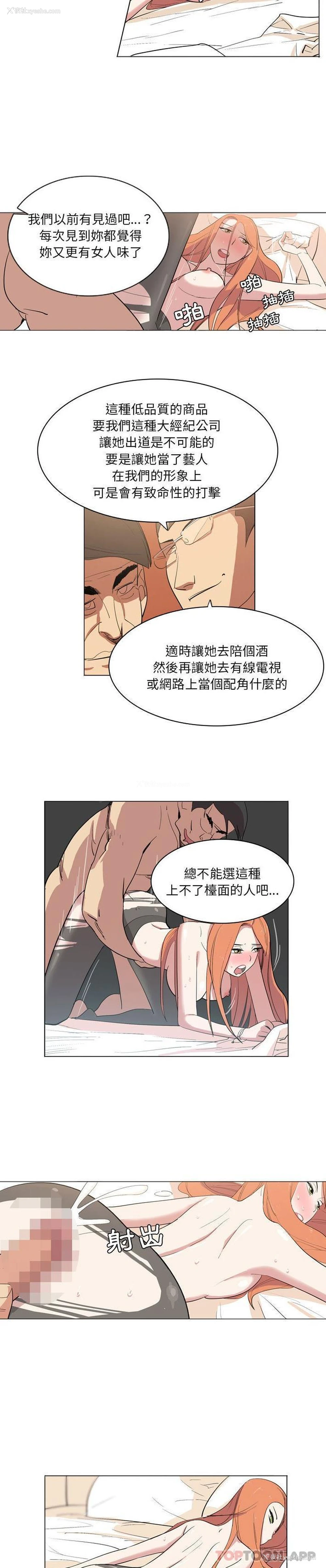 13P - 解忧咖啡