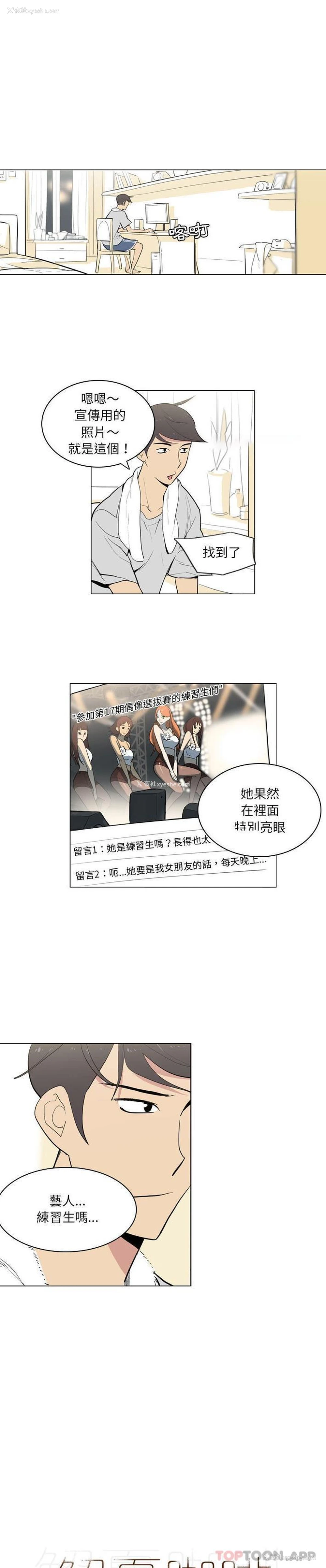 1P - 解忧咖啡
