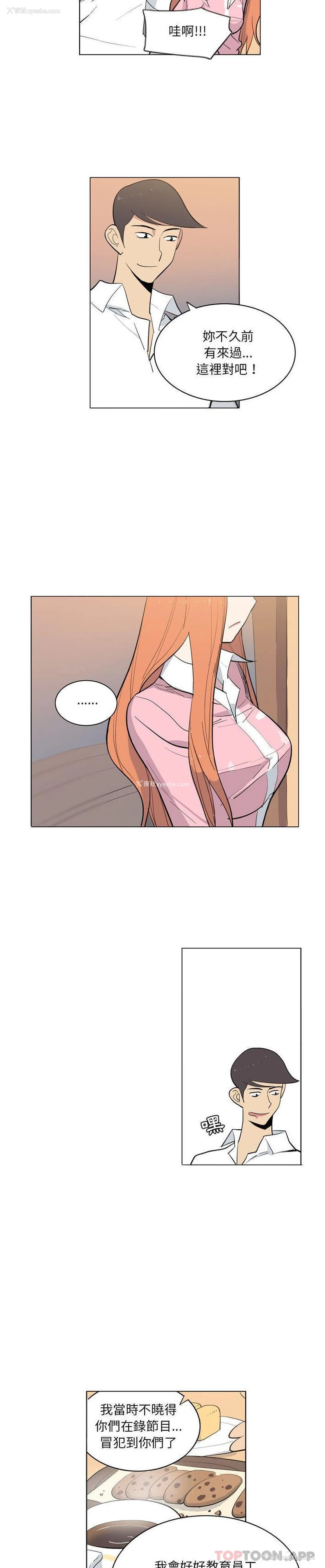 3P - 解忧咖啡