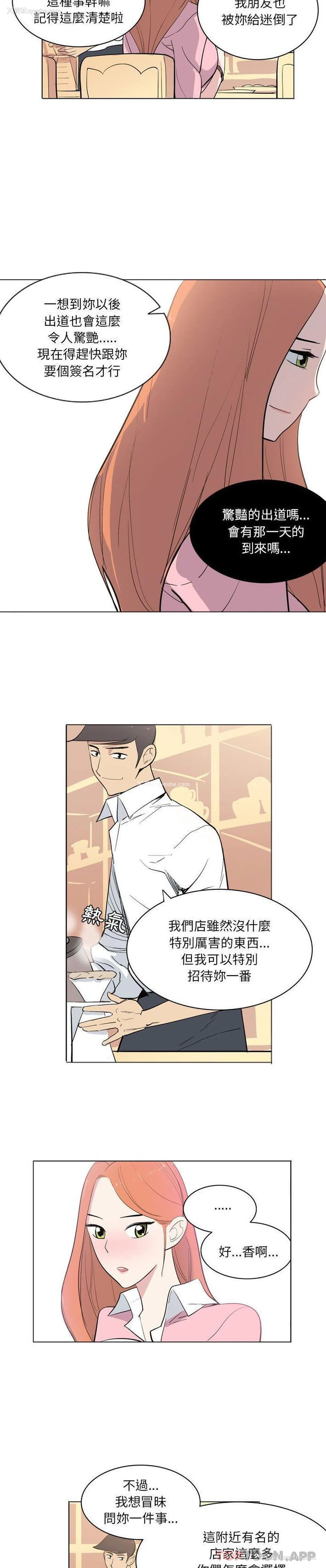 5P - 解忧咖啡
