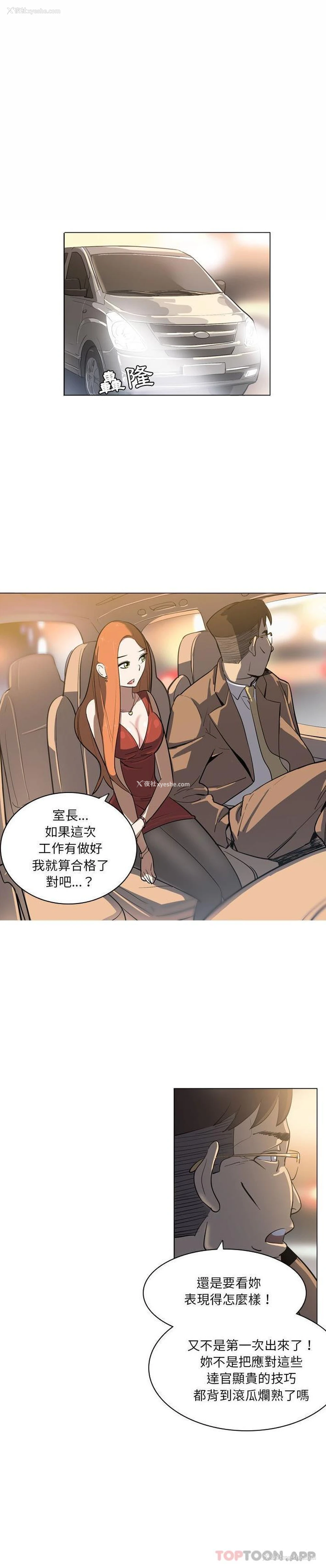 8P - 解忧咖啡