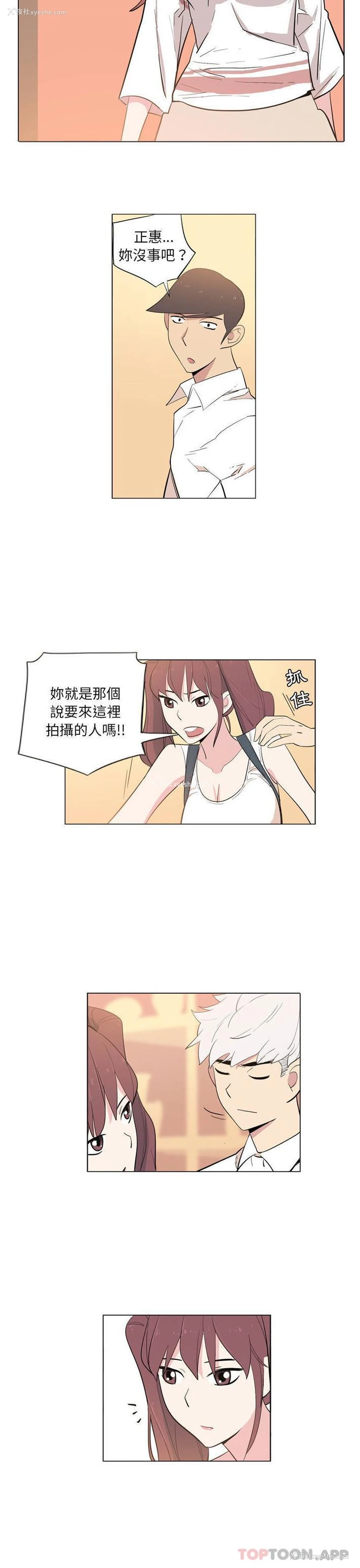 10P - 解忧咖啡