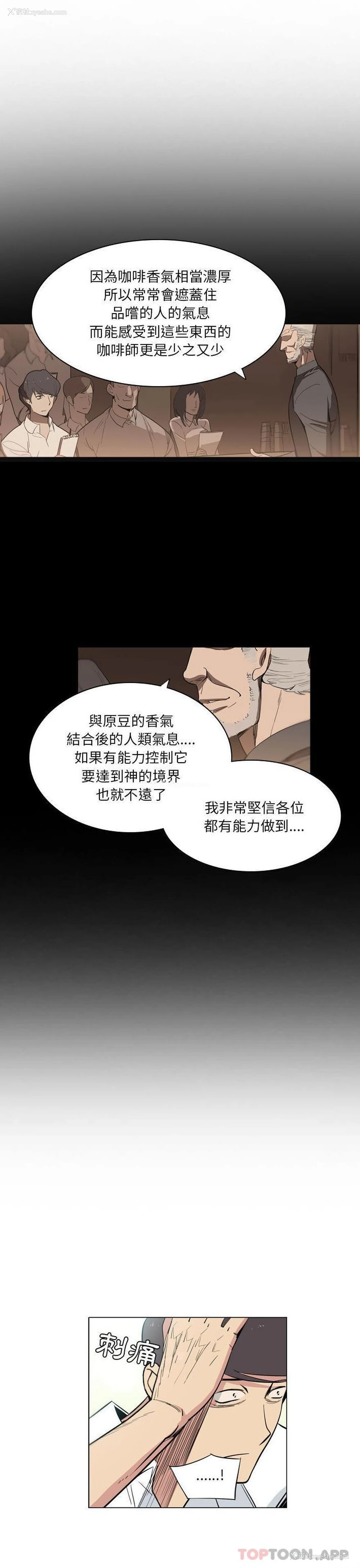2P - 解忧咖啡