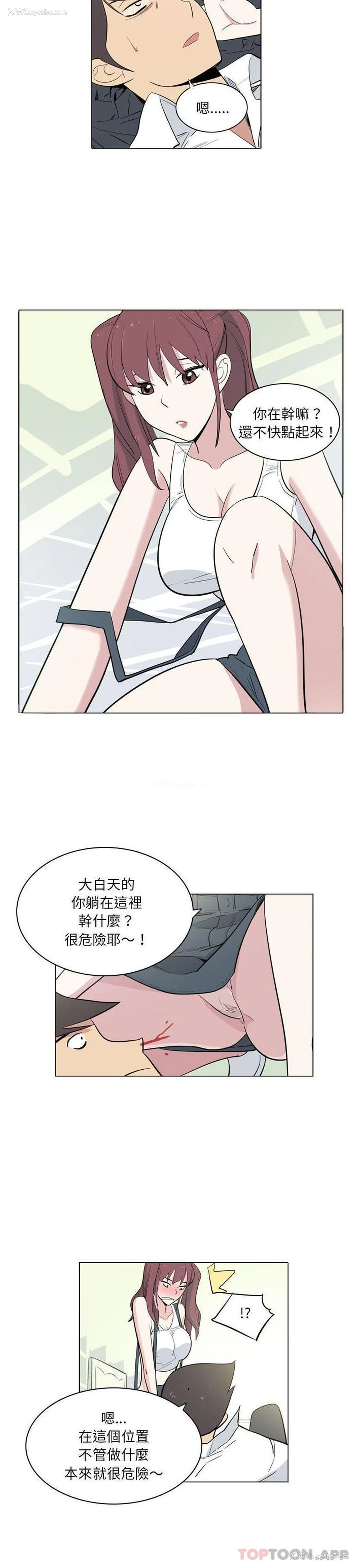 4P - 解忧咖啡