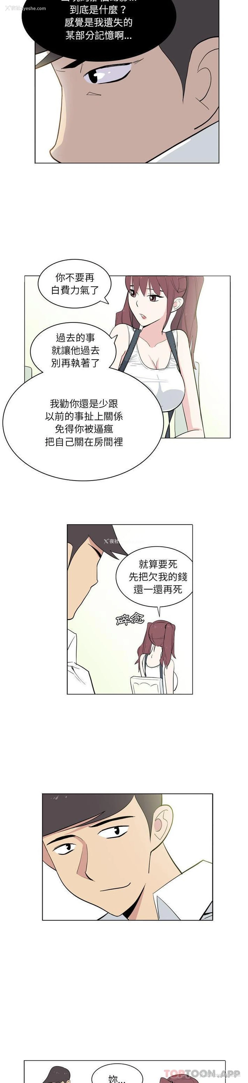 6P - 解忧咖啡