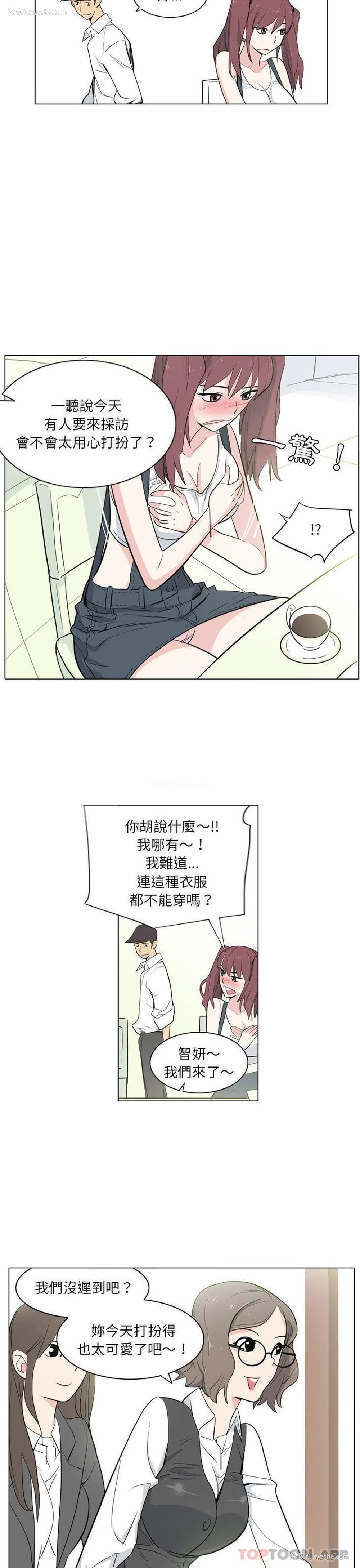 7P - 解忧咖啡