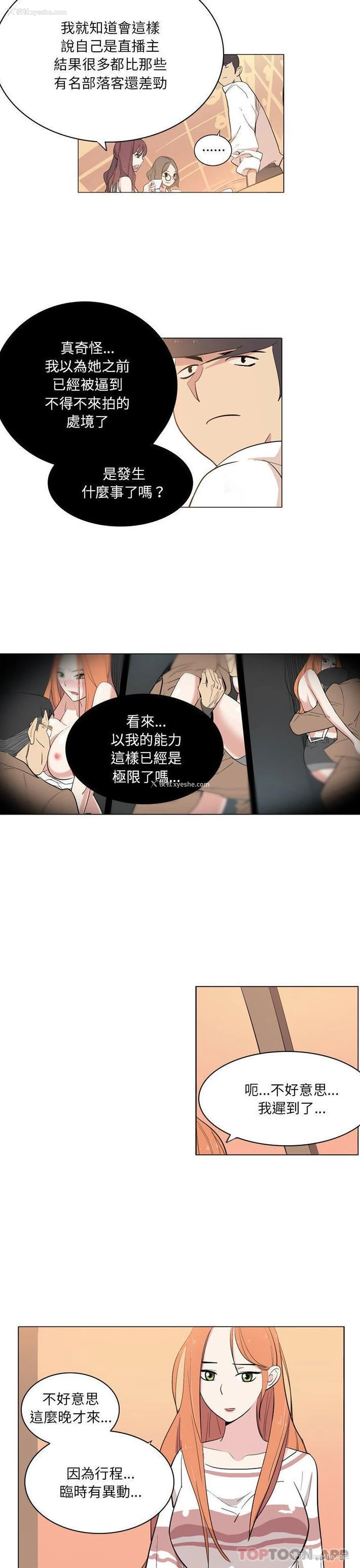 9P - 解忧咖啡