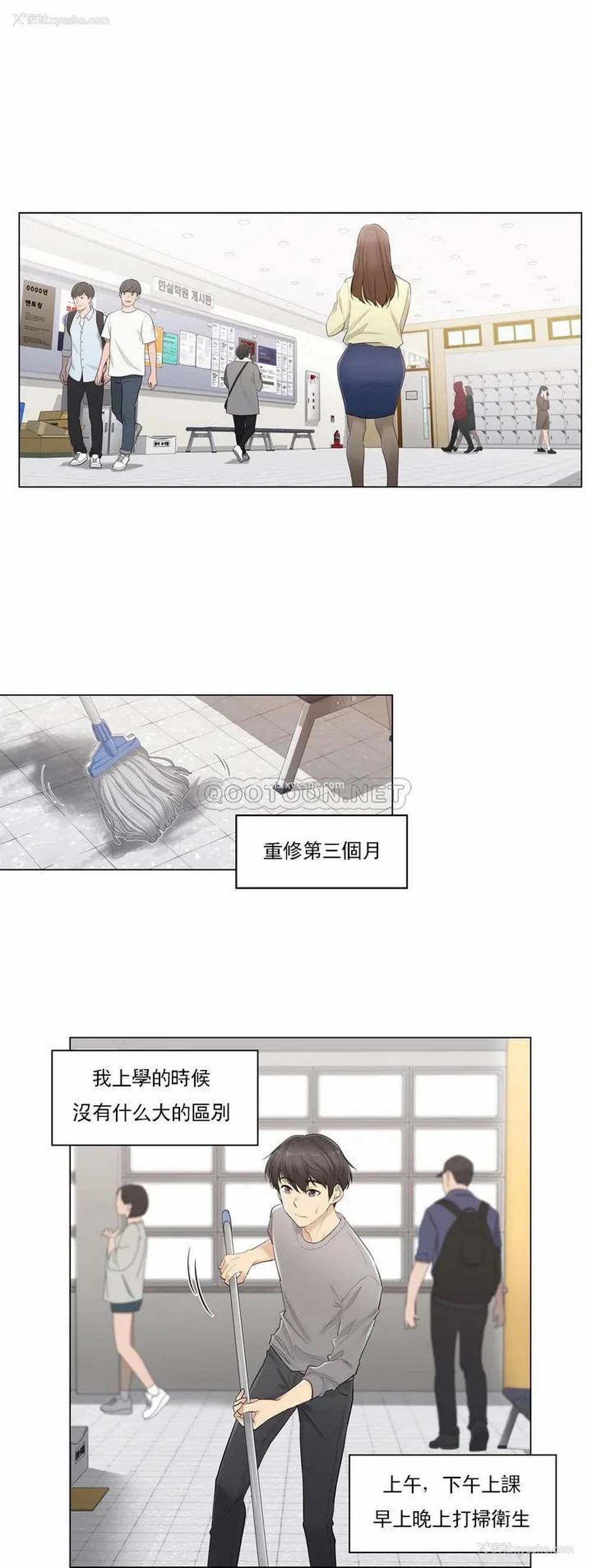 12P - 触摸解封