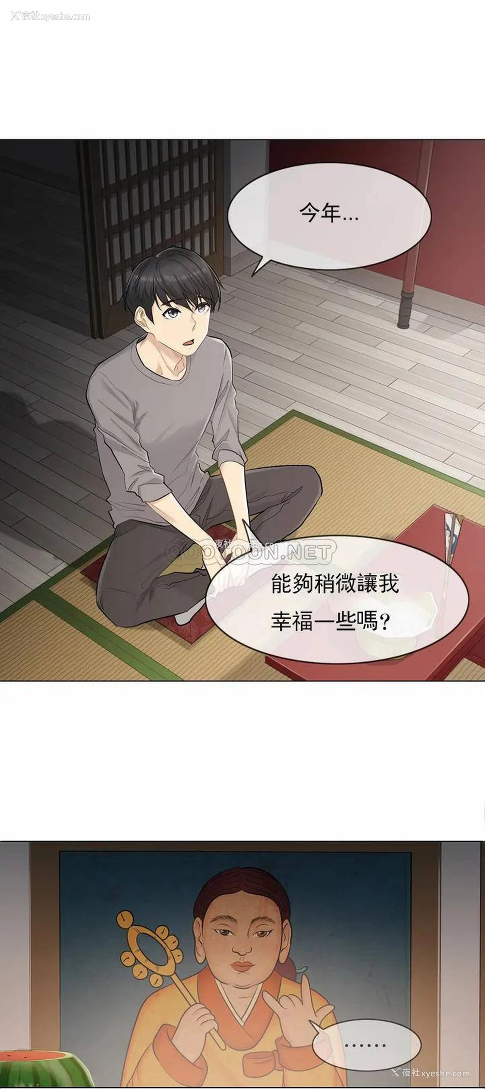 21P - 触摸解封