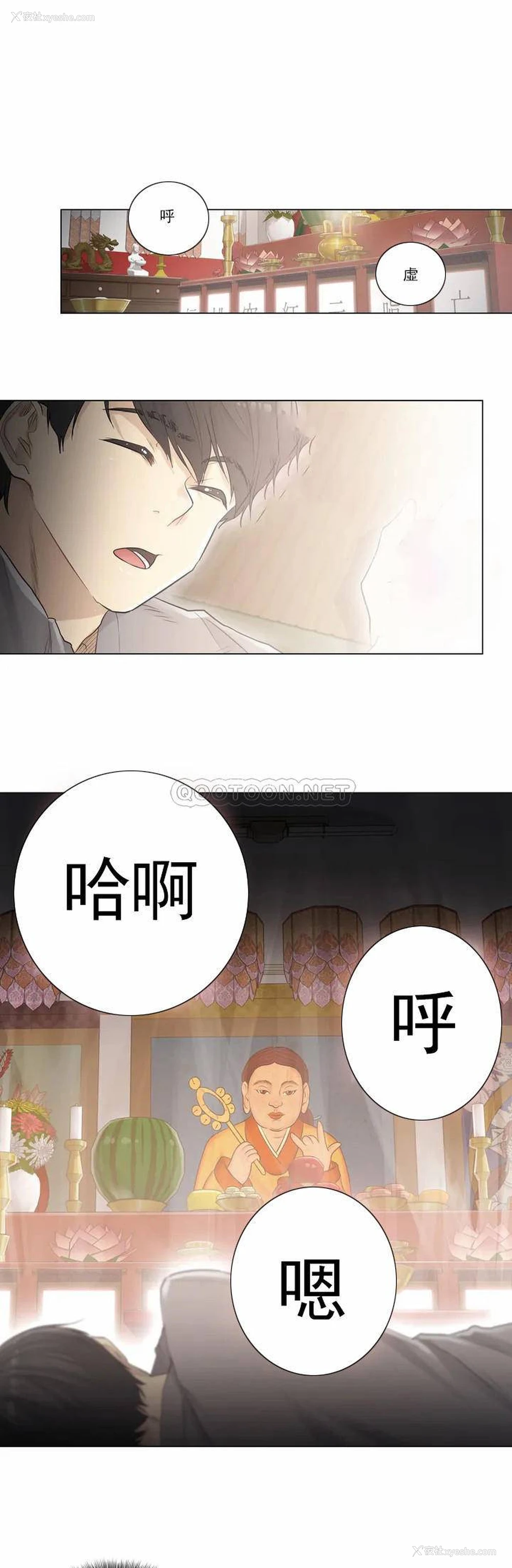 24P - 触摸解封