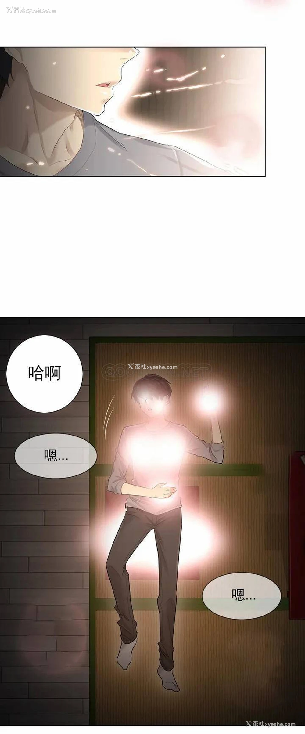 28P - 触摸解封