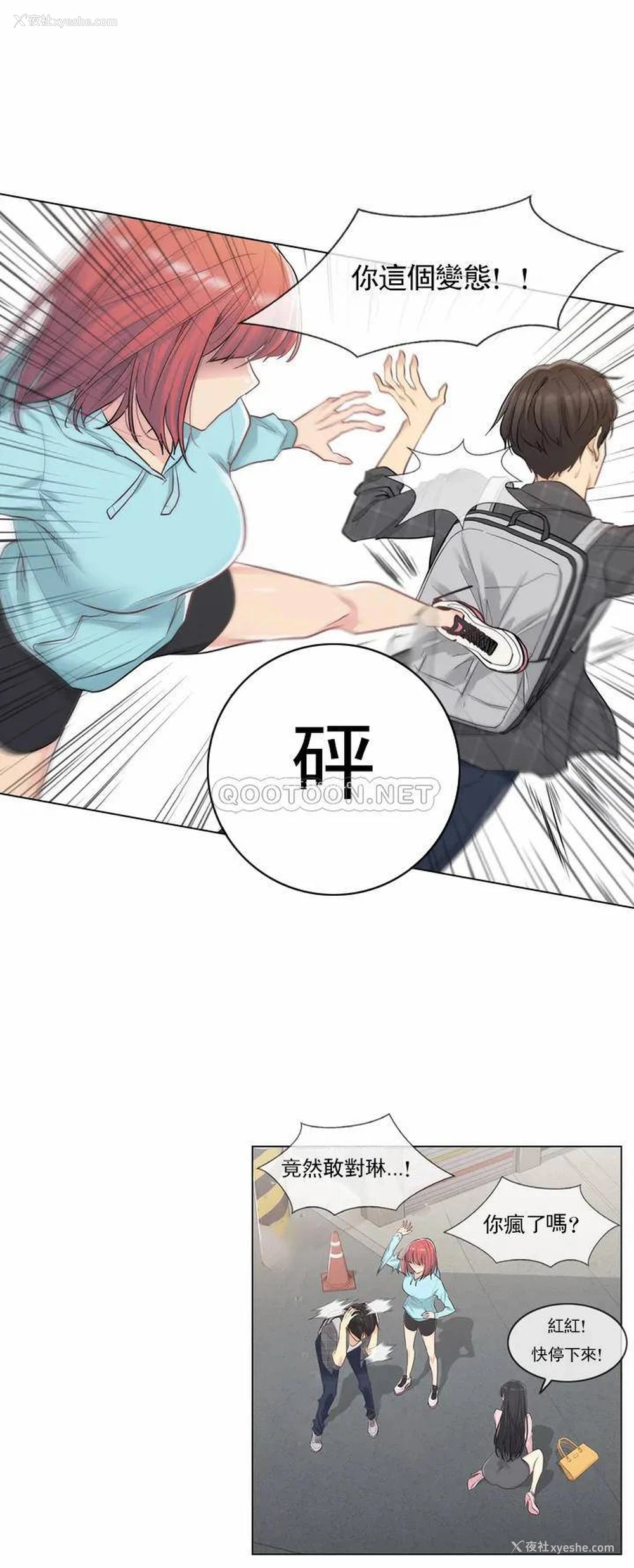 36P - 触摸解封