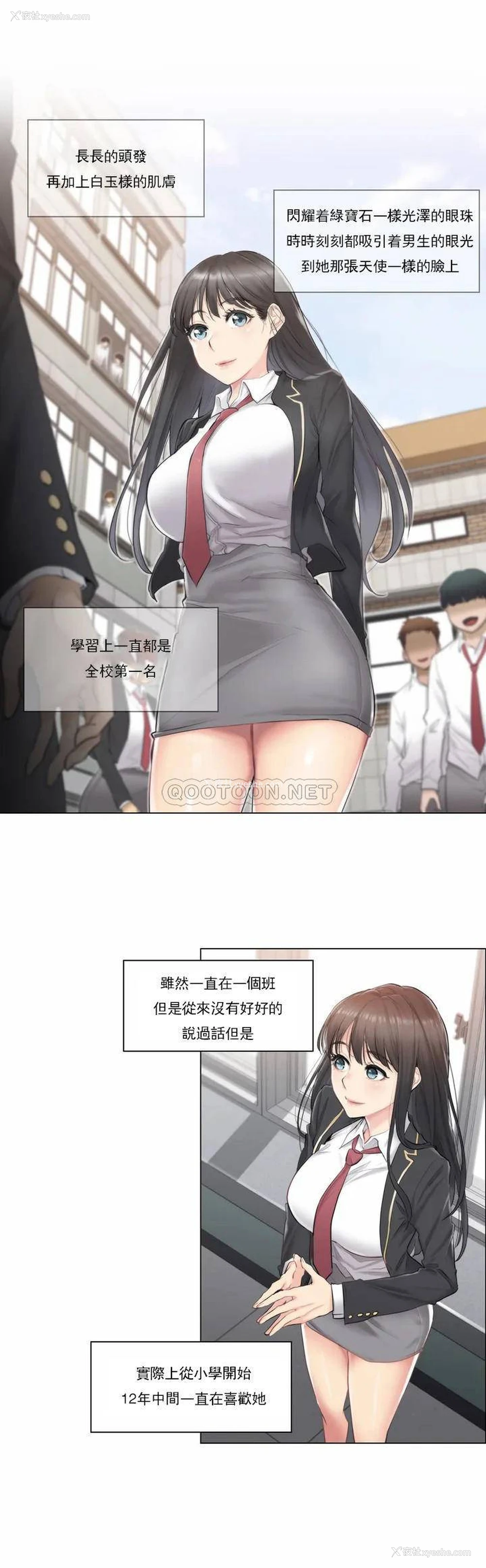 3P - 触摸解封