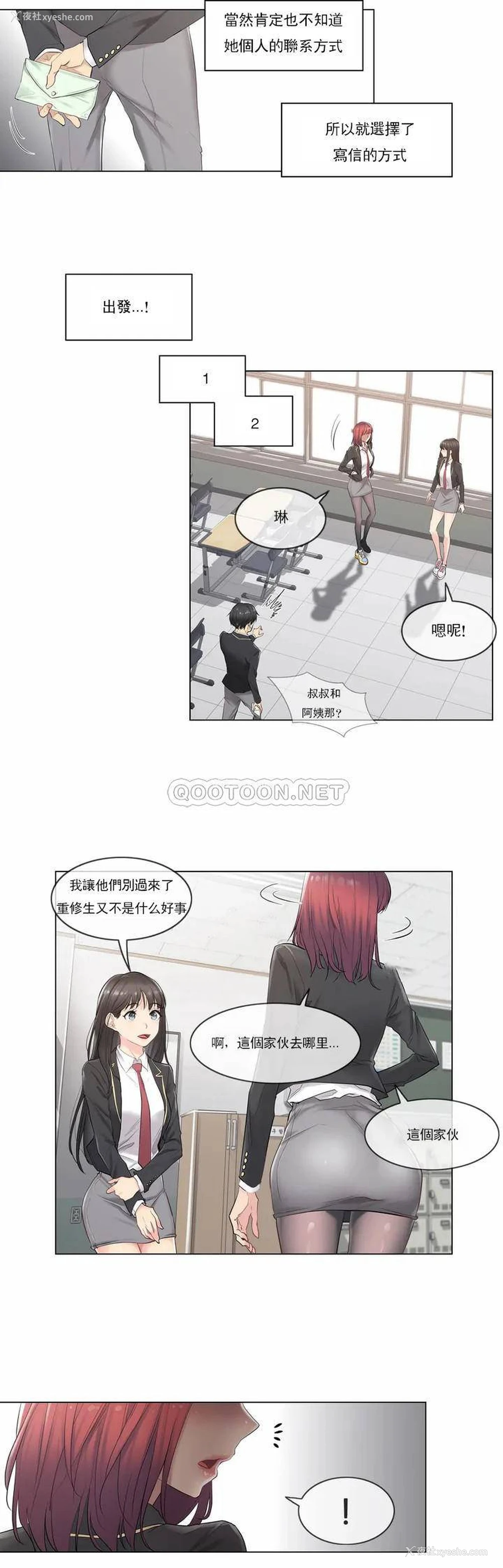 4P - 触摸解封
