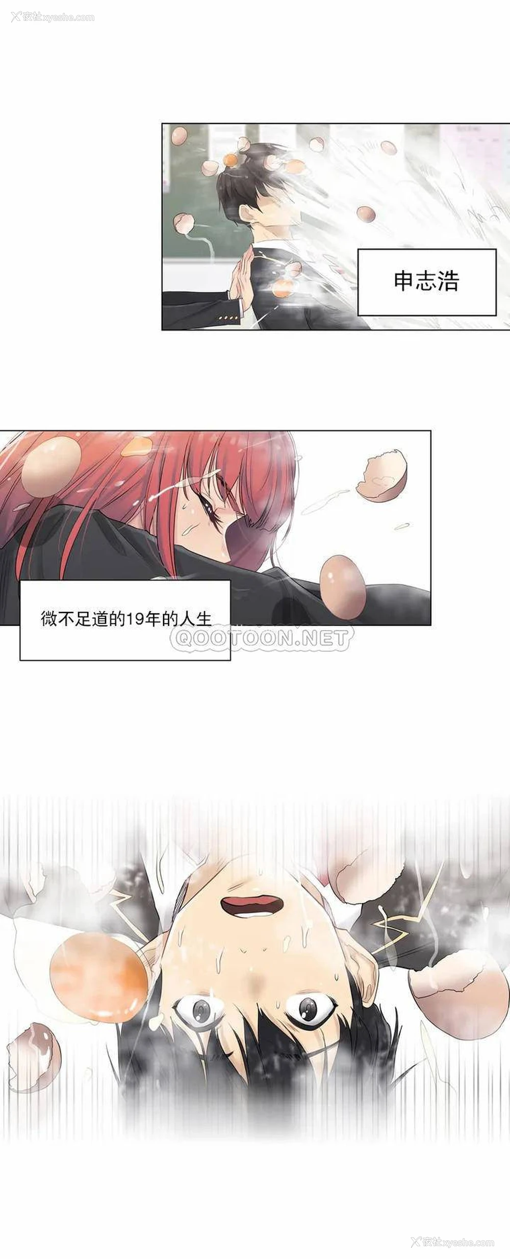 9P - 触摸解封