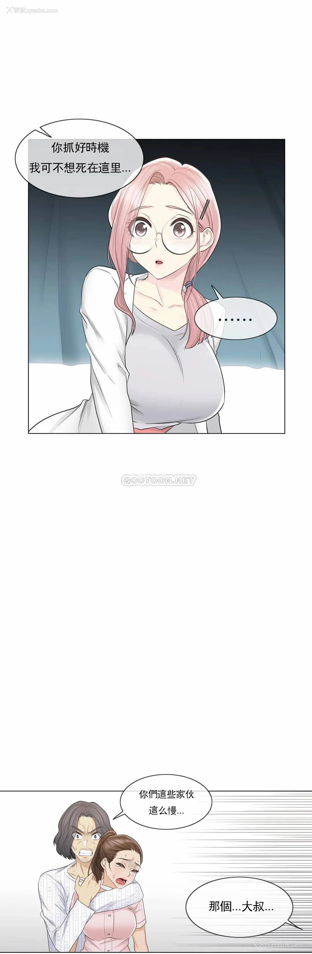 19P - 触摸解封