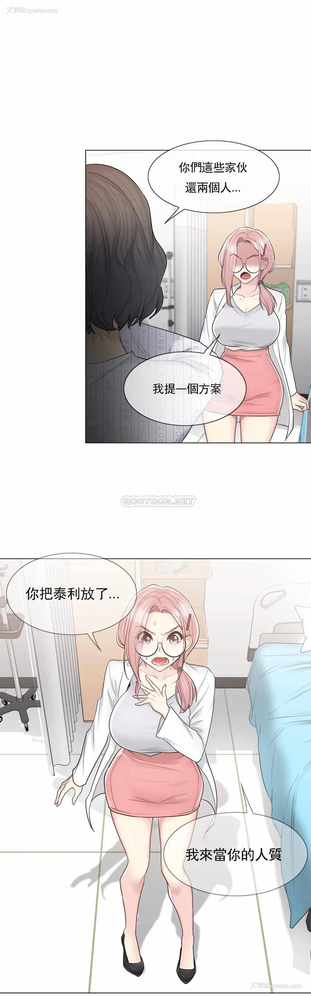 22P - 触摸解封