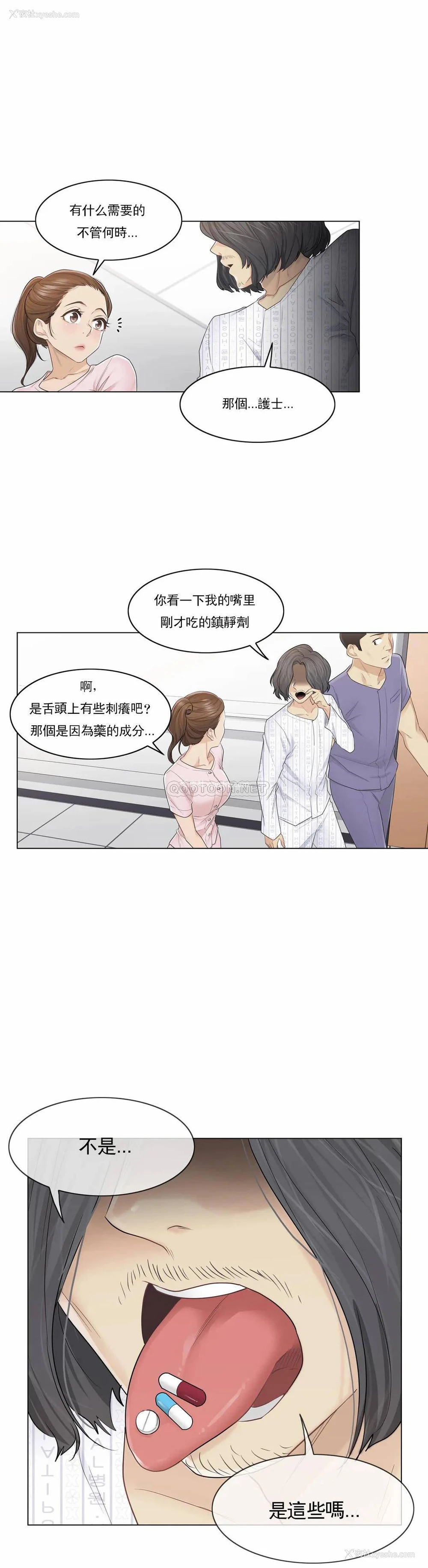 2P - 触摸解封