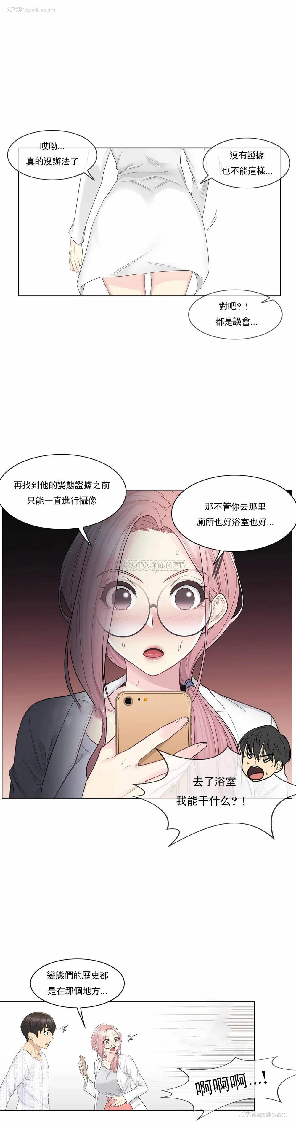 7P - 触摸解封