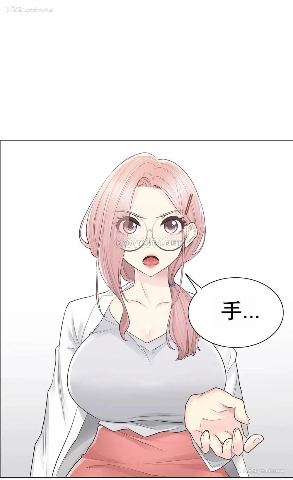 10P - 触摸解封