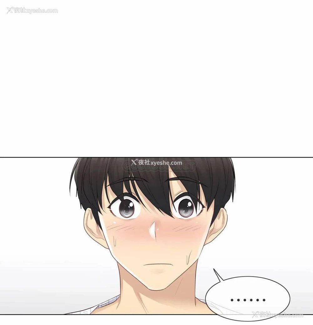 11P - 触摸解封