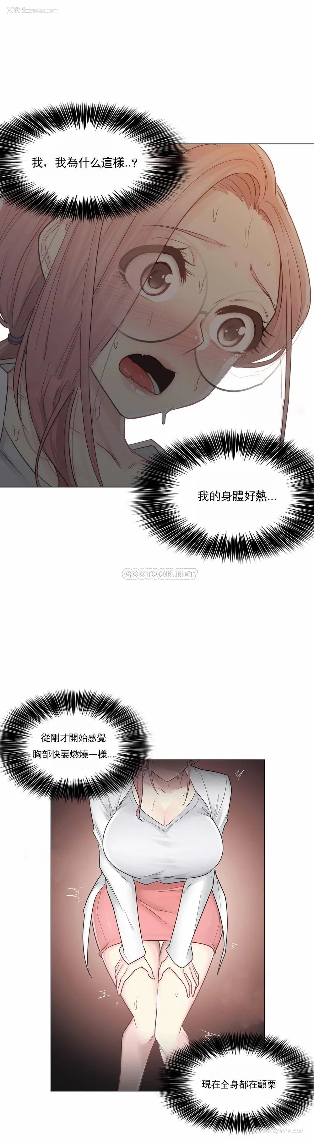 17P - 触摸解封