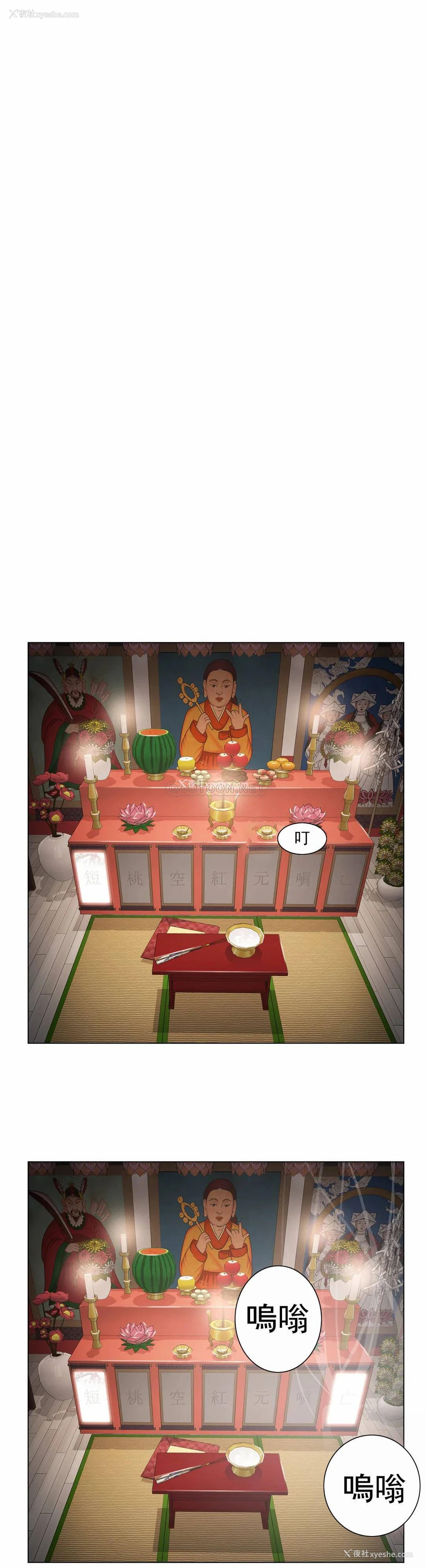 1P - 触摸解封