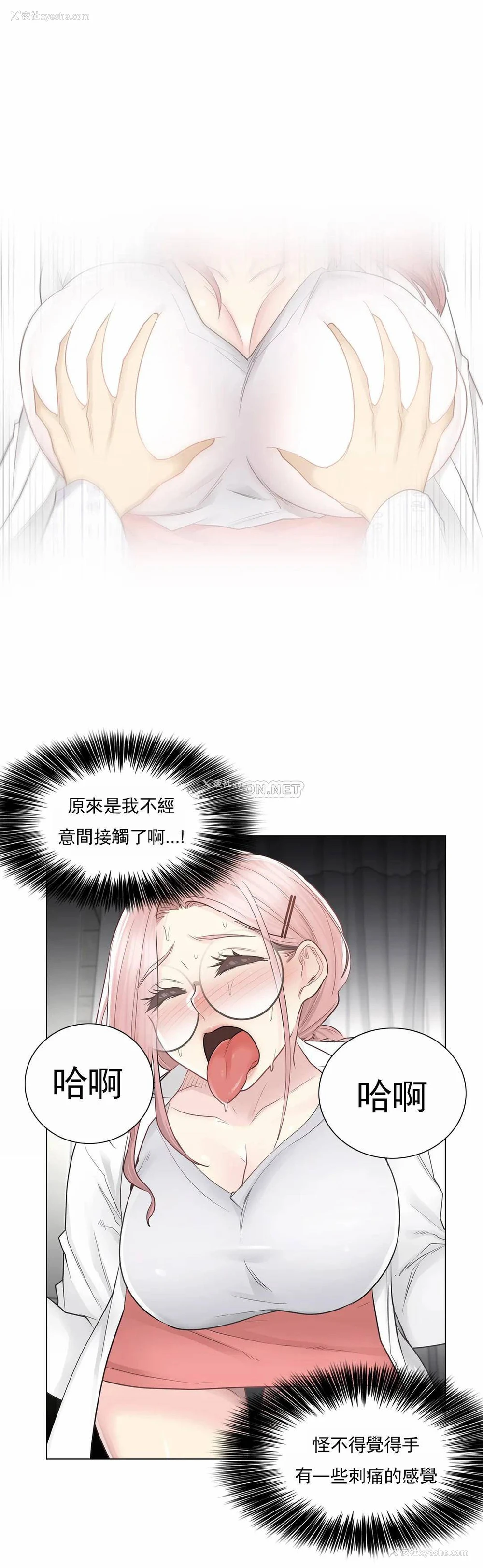 27P - 触摸解封