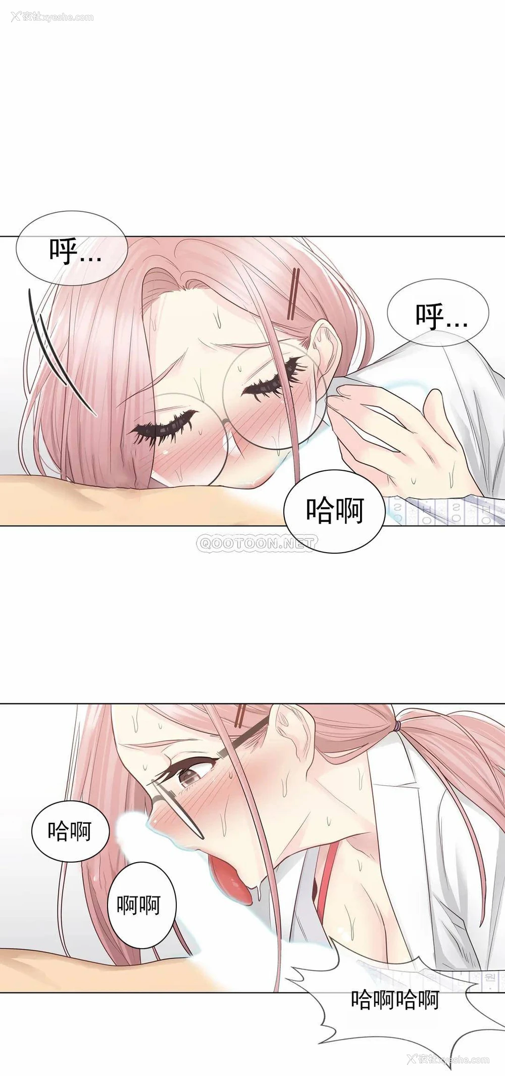 30P - 触摸解封