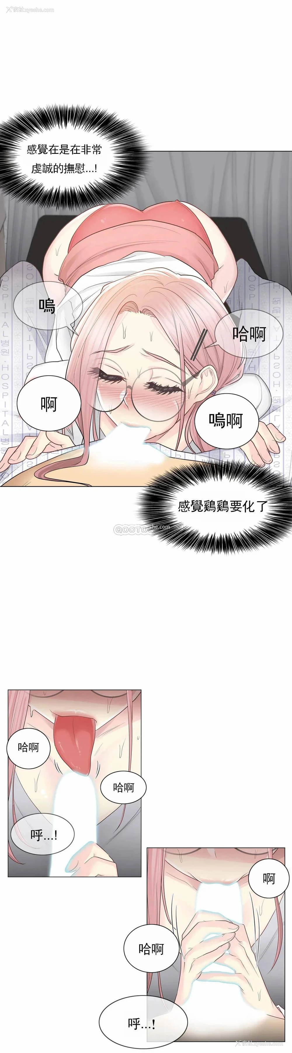 32P - 触摸解封
