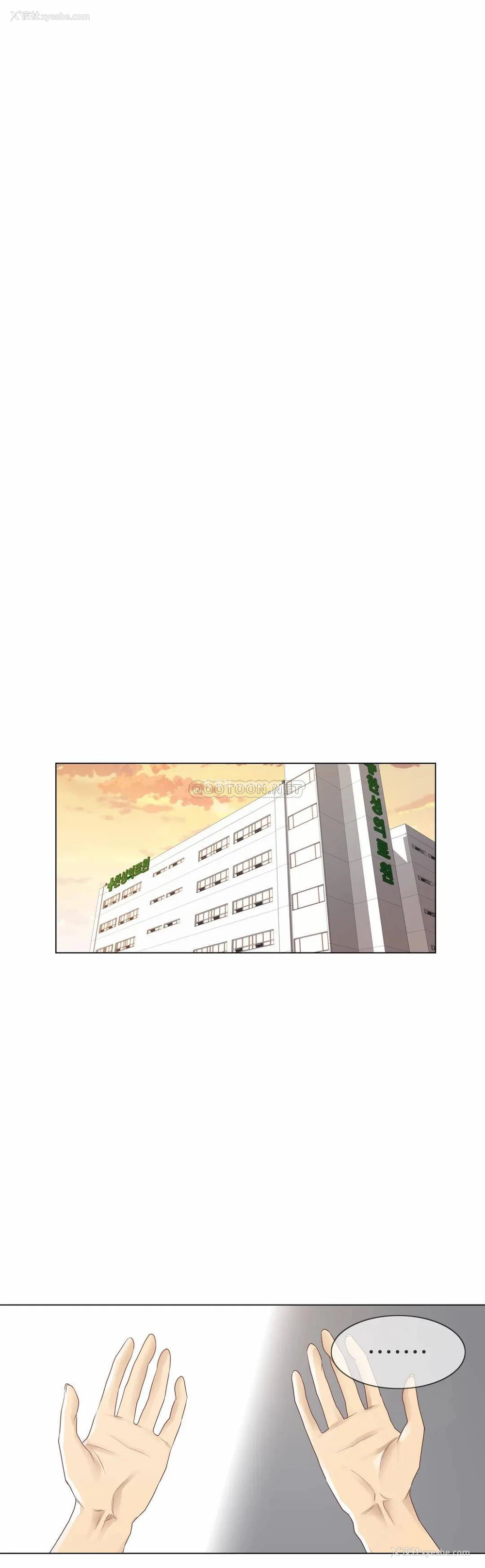13P - 触摸解封