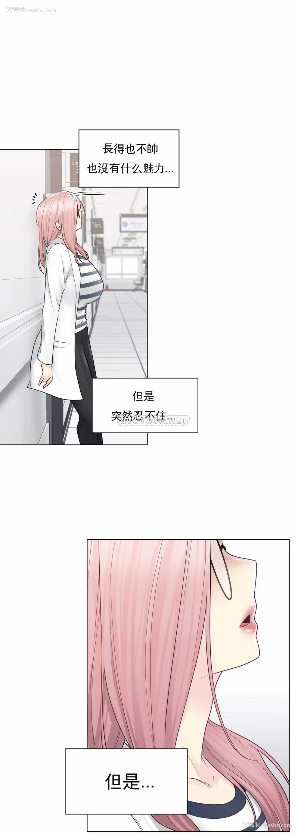 16P - 触摸解封