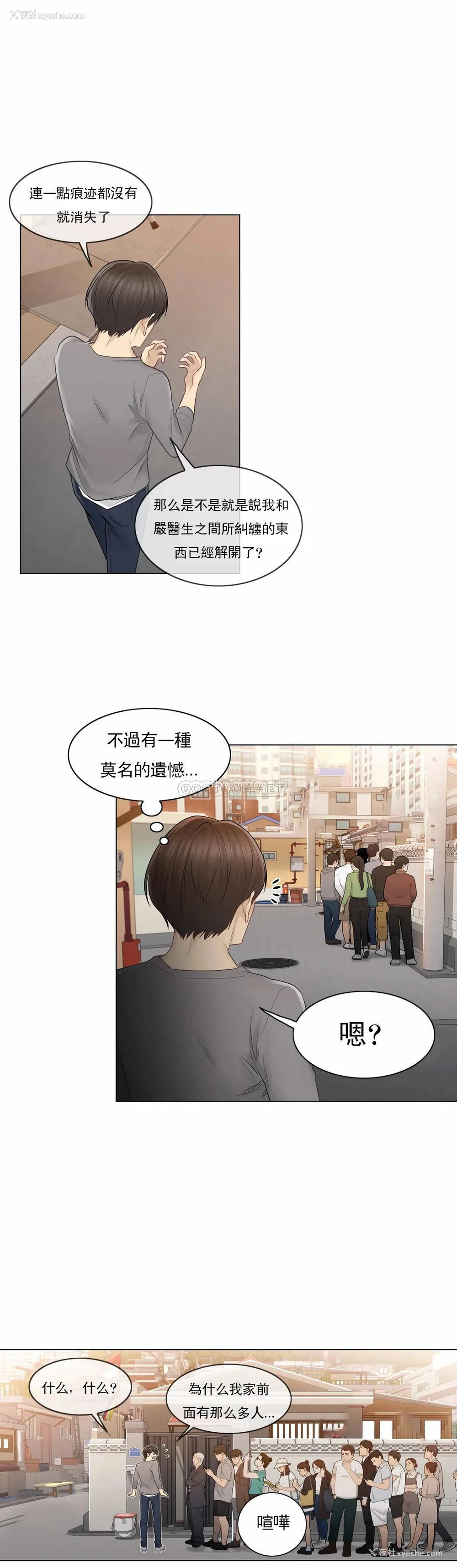 24P - 触摸解封
