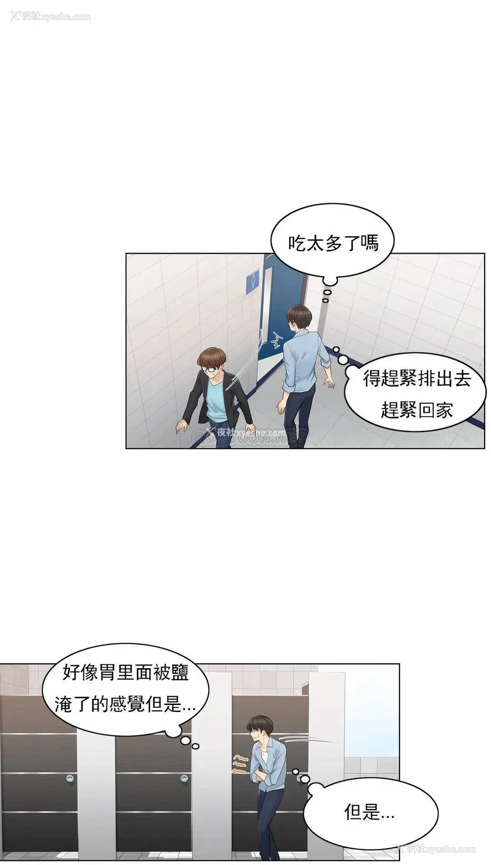 16P - 触摸解封