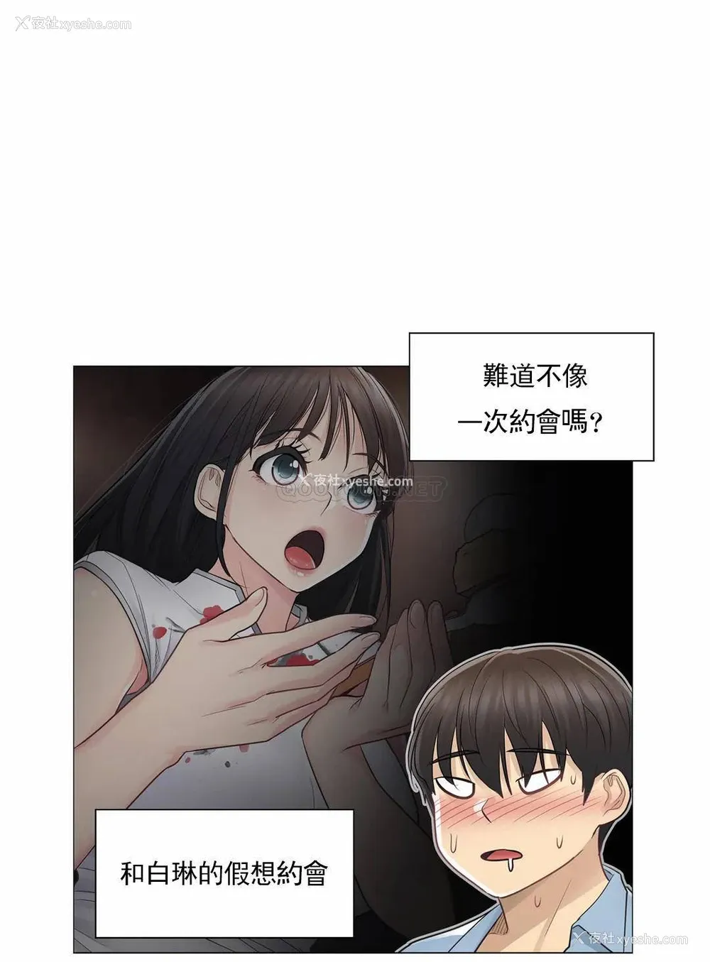 17P - 触摸解封