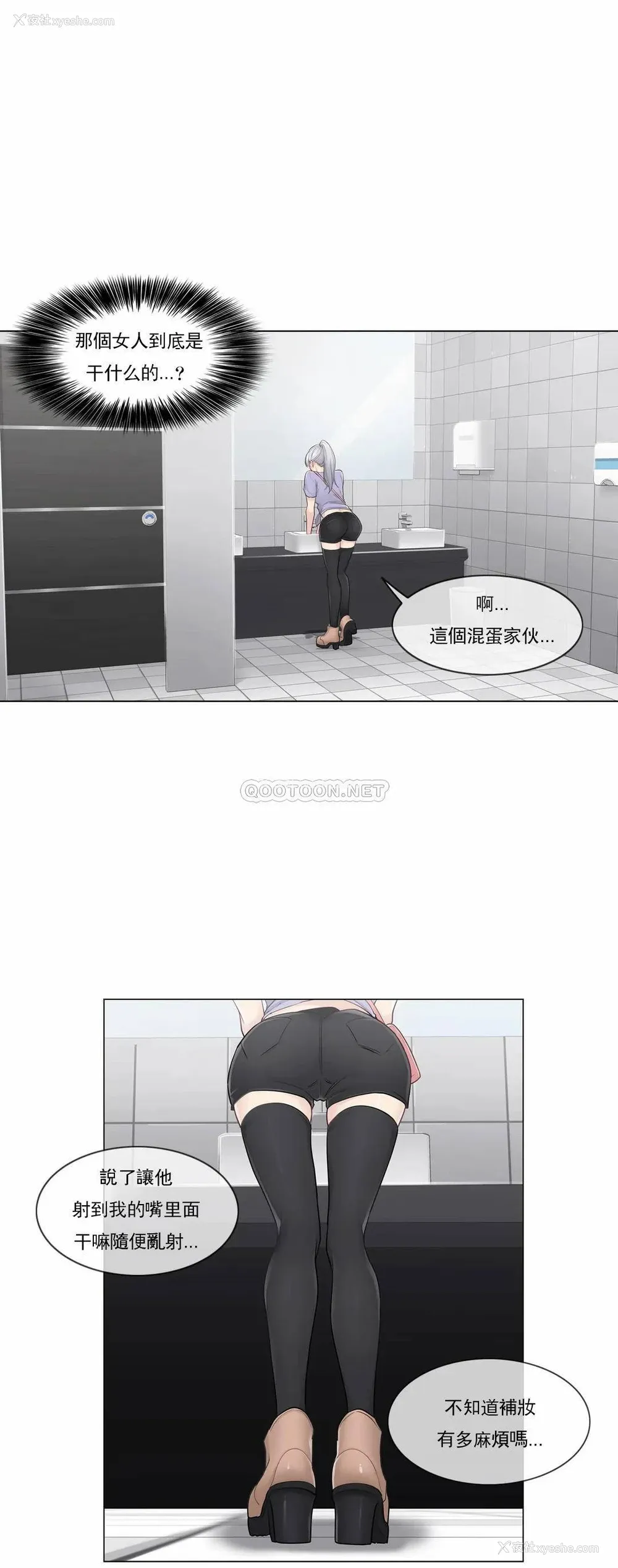 24P - 触摸解封