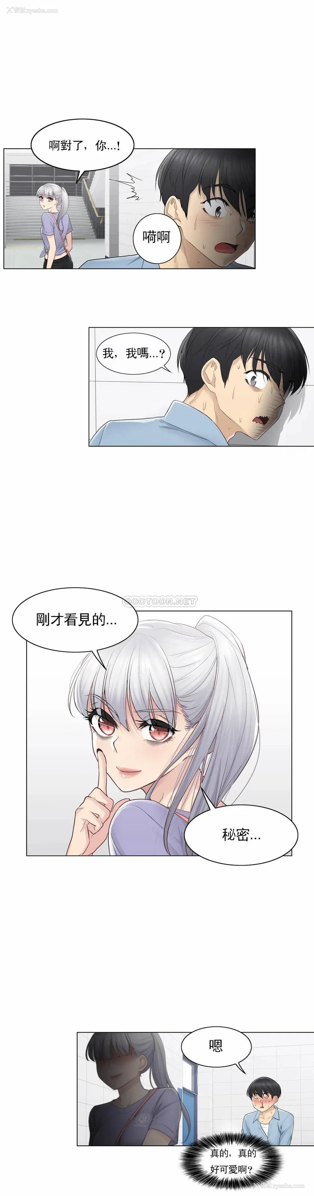 27P - 触摸解封