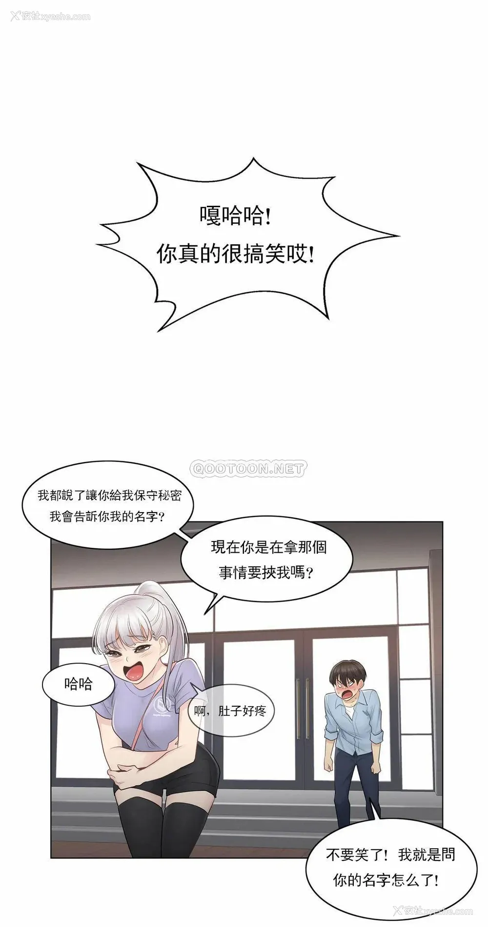 32P - 触摸解封