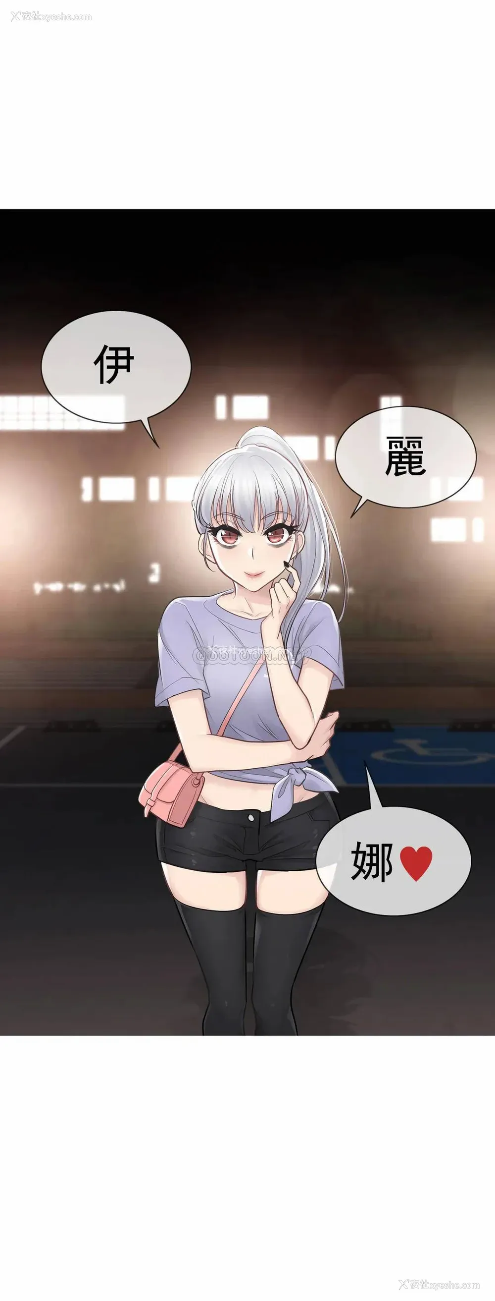 34P - 触摸解封