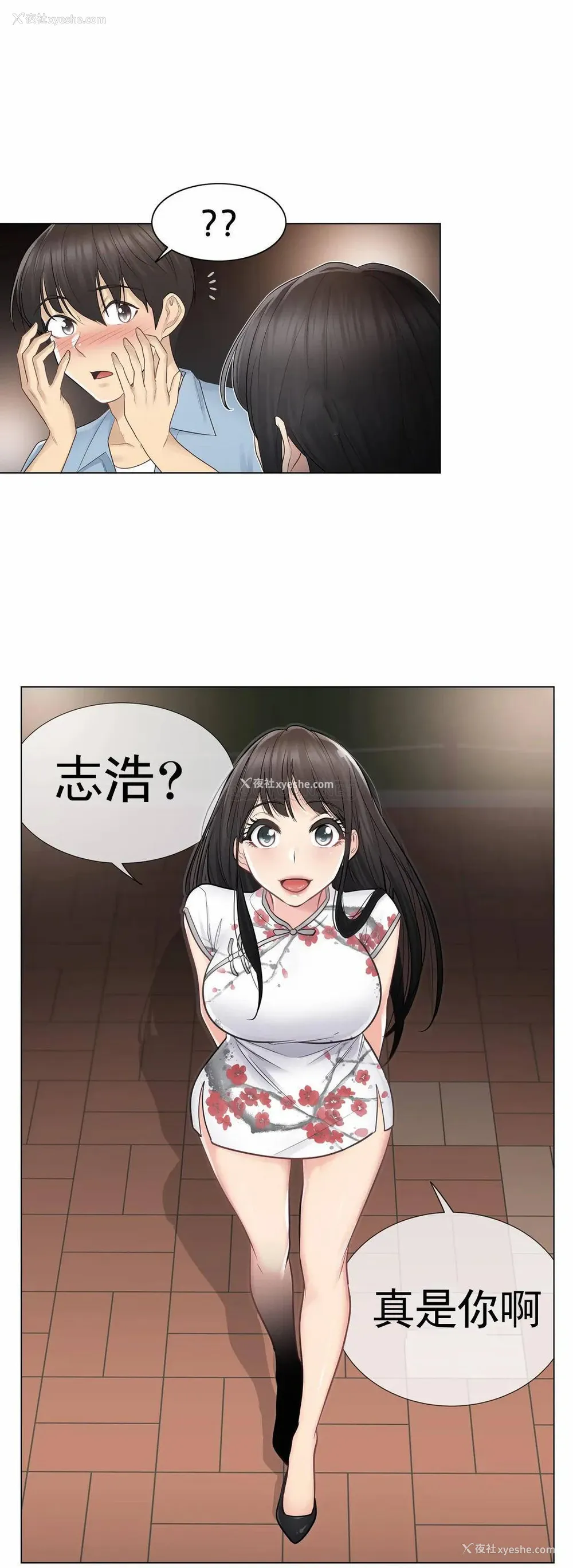 4P - 触摸解封